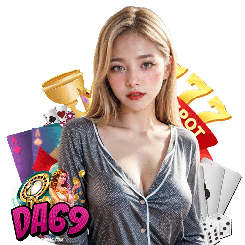 da69 ไม่ต้องทำเทิร์น